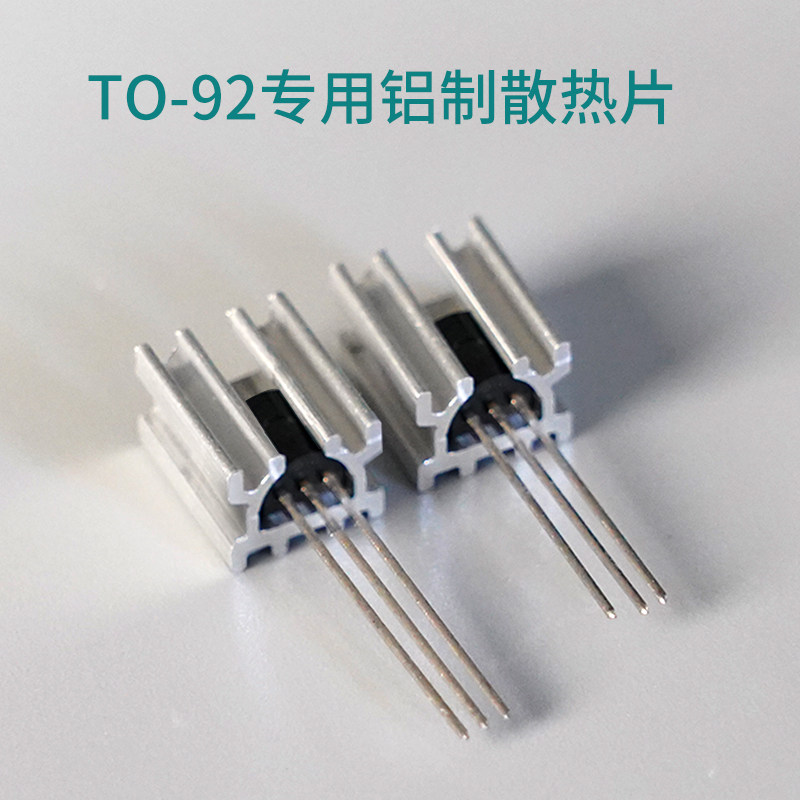 Heatsink - Dissipador de calor totalmente em alumínio