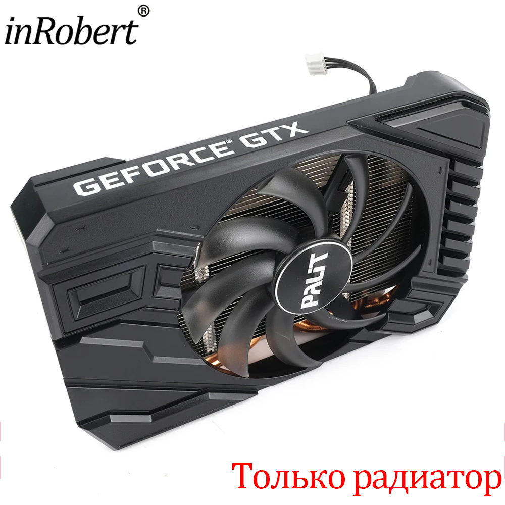 Gpu Cooler - Substituição da ventoinha, dissipador de calor